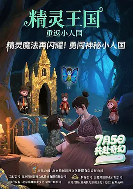 精品一区二区高清免费观看